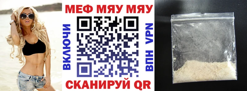 Купить закладку ГАШИШ  COCAIN  МЕФ  Каннабис  Калининск