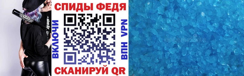 АМФ 98%  Купить где  Калининск 