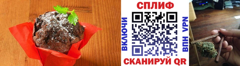 Печенье с ТГК марихуана  Купить  Калининск 