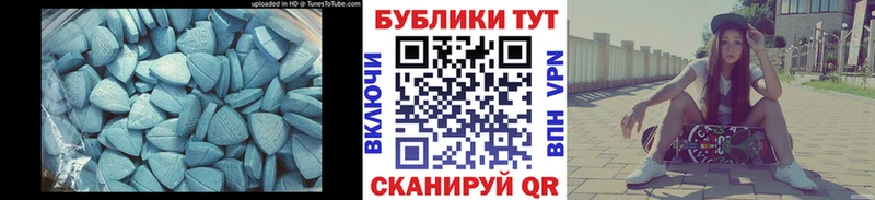 Экстази mix  Купить закладки  Калининск 
