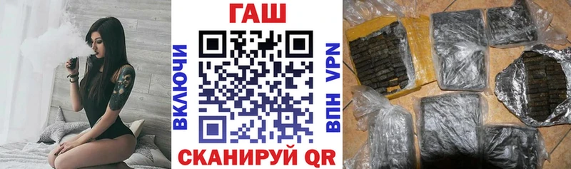 Купить  Калининск  Гашиш ice o lator 
