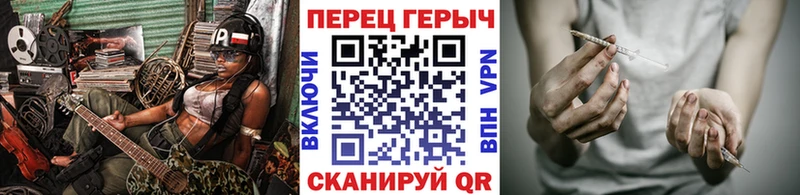 ГЕРОИН Heroin Купить закладки Калининск