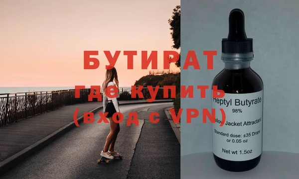 дживик Богородск