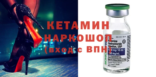 крисы Бронницы