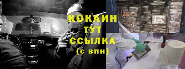 гашиш Бугульма