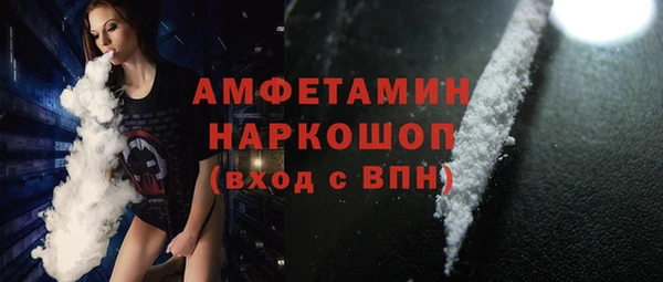 а пвп мука Богородицк
