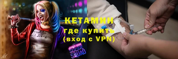 дживик Богородск