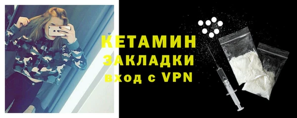 меф VHQ Богданович