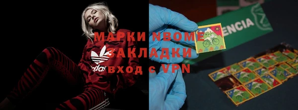а пвп мука Богородицк