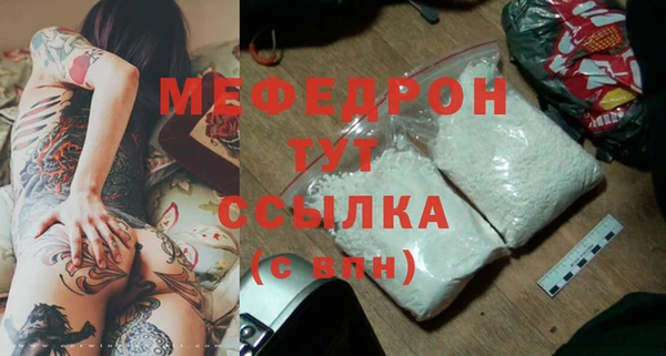 меф VHQ Богданович