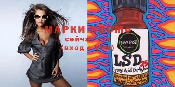 бошки Корсаков