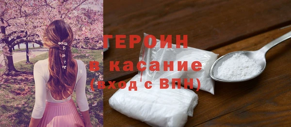 меф VHQ Костерёво
