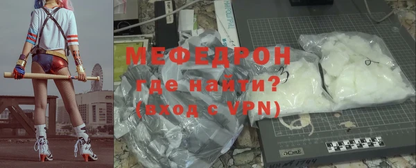 дживик Богородск