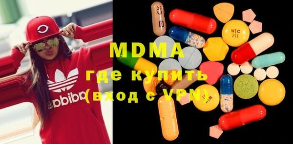 а пвп мука Богородицк