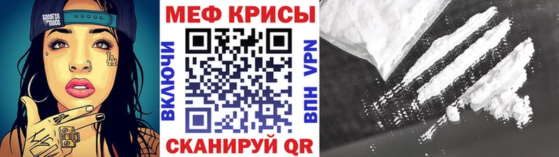 Купить закладки  Калининск  Мефедрон мяу мяу 