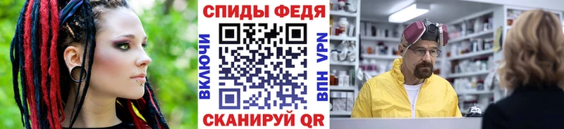 Метамфетамин пудра  Купить закладки  Калининск 